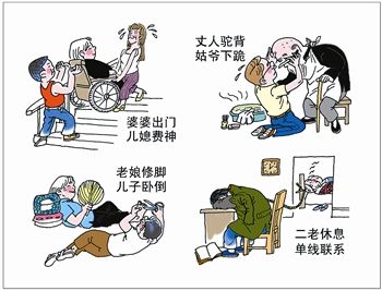 异界召唤师