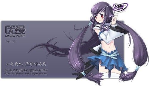 星辰传说